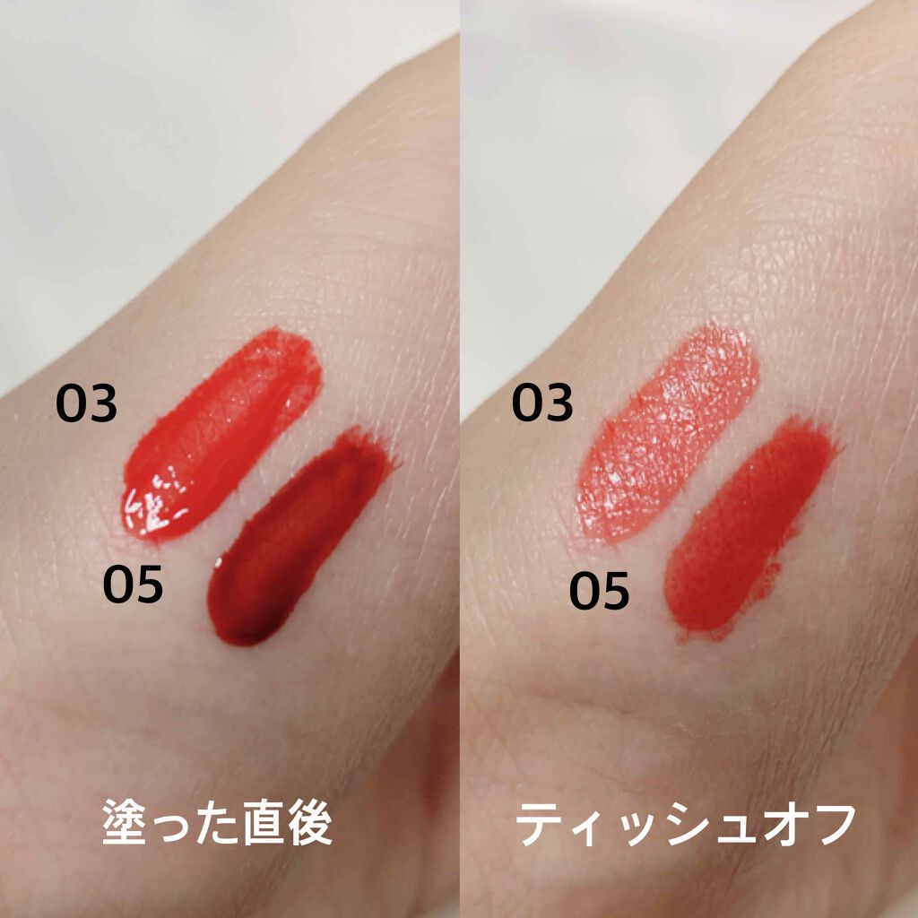 ウォーターグレーズティント/EGLIPS/リップティントを使ったクチコミ（2枚目）