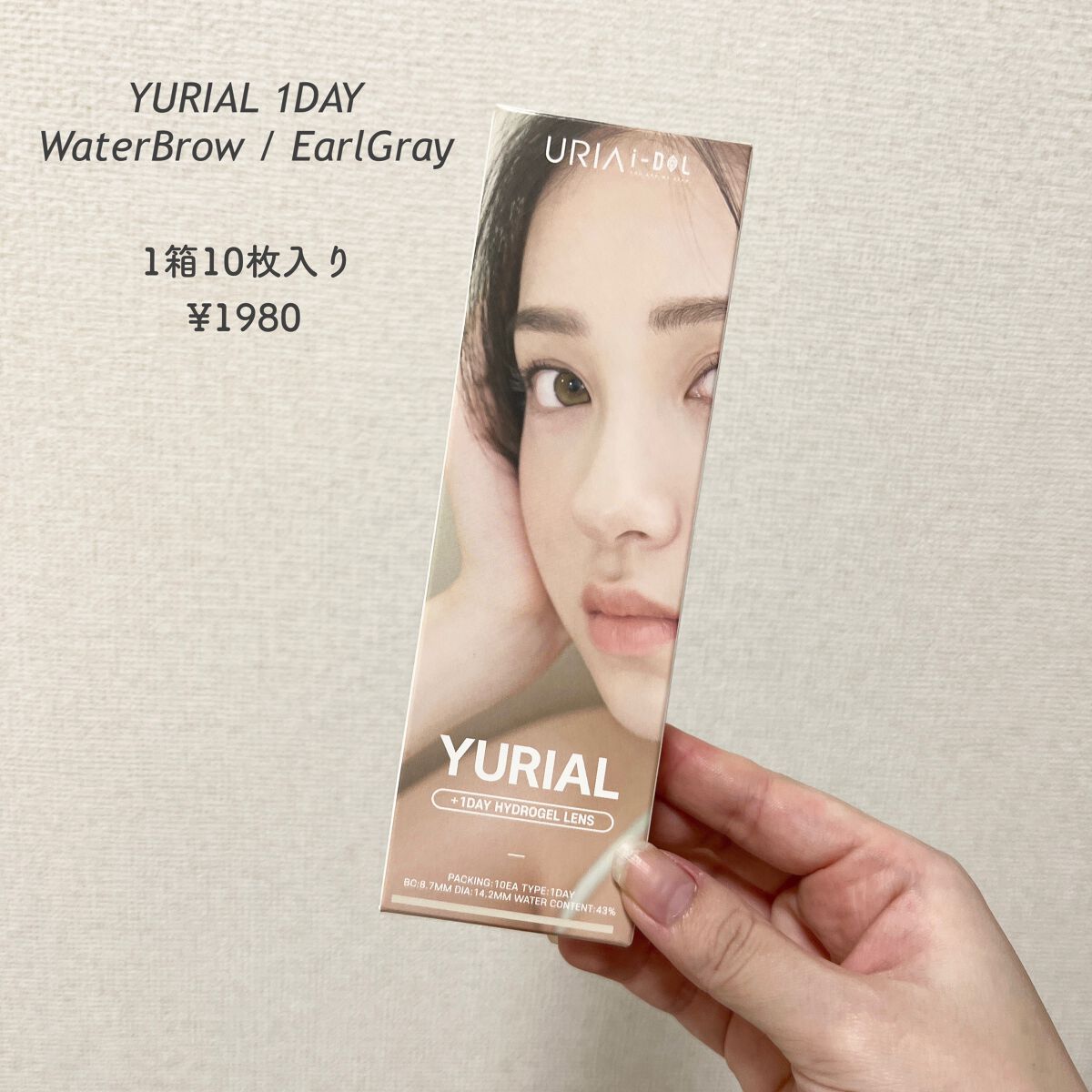 YURIAL Monthly/i-DOL/カラーコンタクトレンズを使ったクチコミ（2枚目）