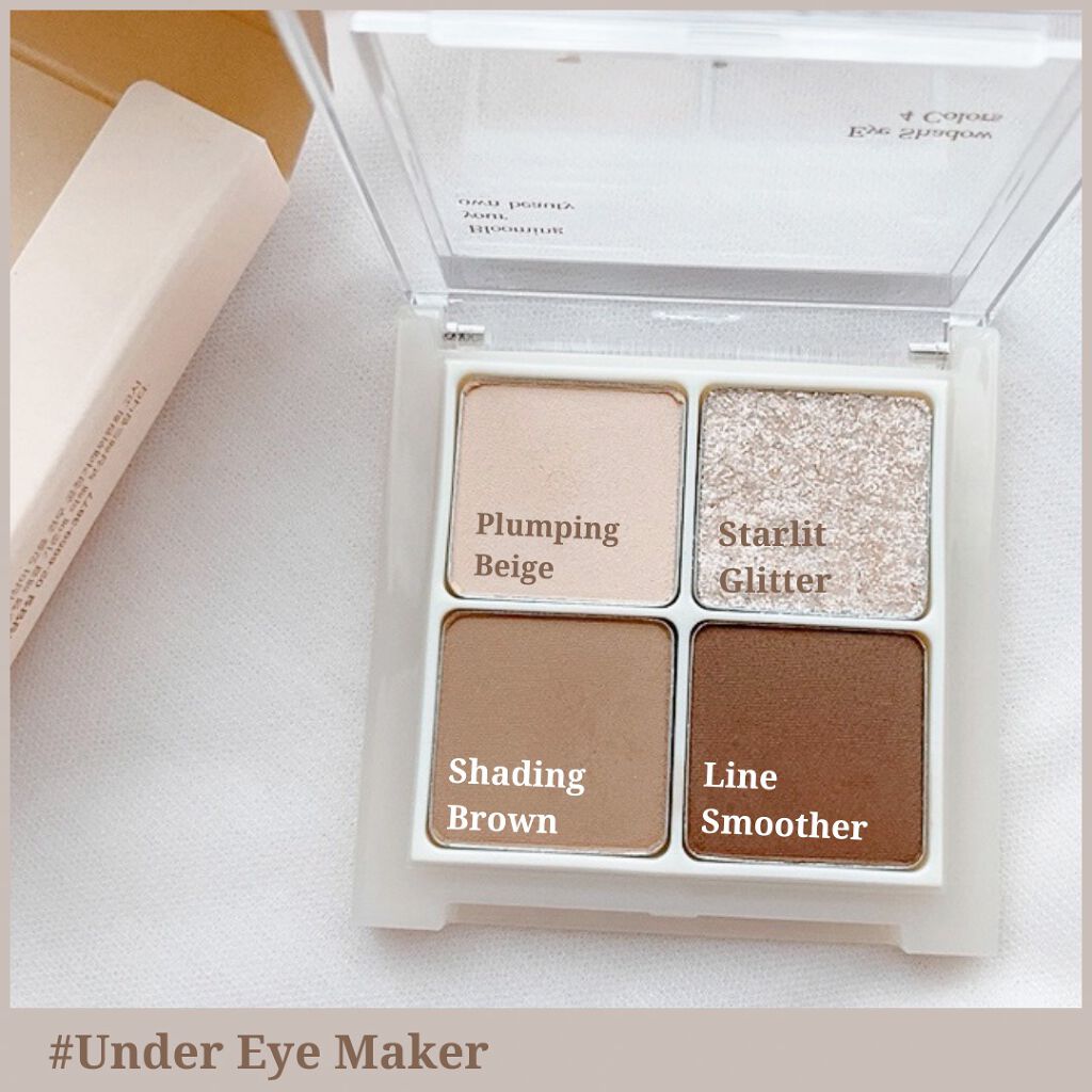 シャドウパレット/dasique/アイシャドウパレットを使ったクチコミ（3枚目）