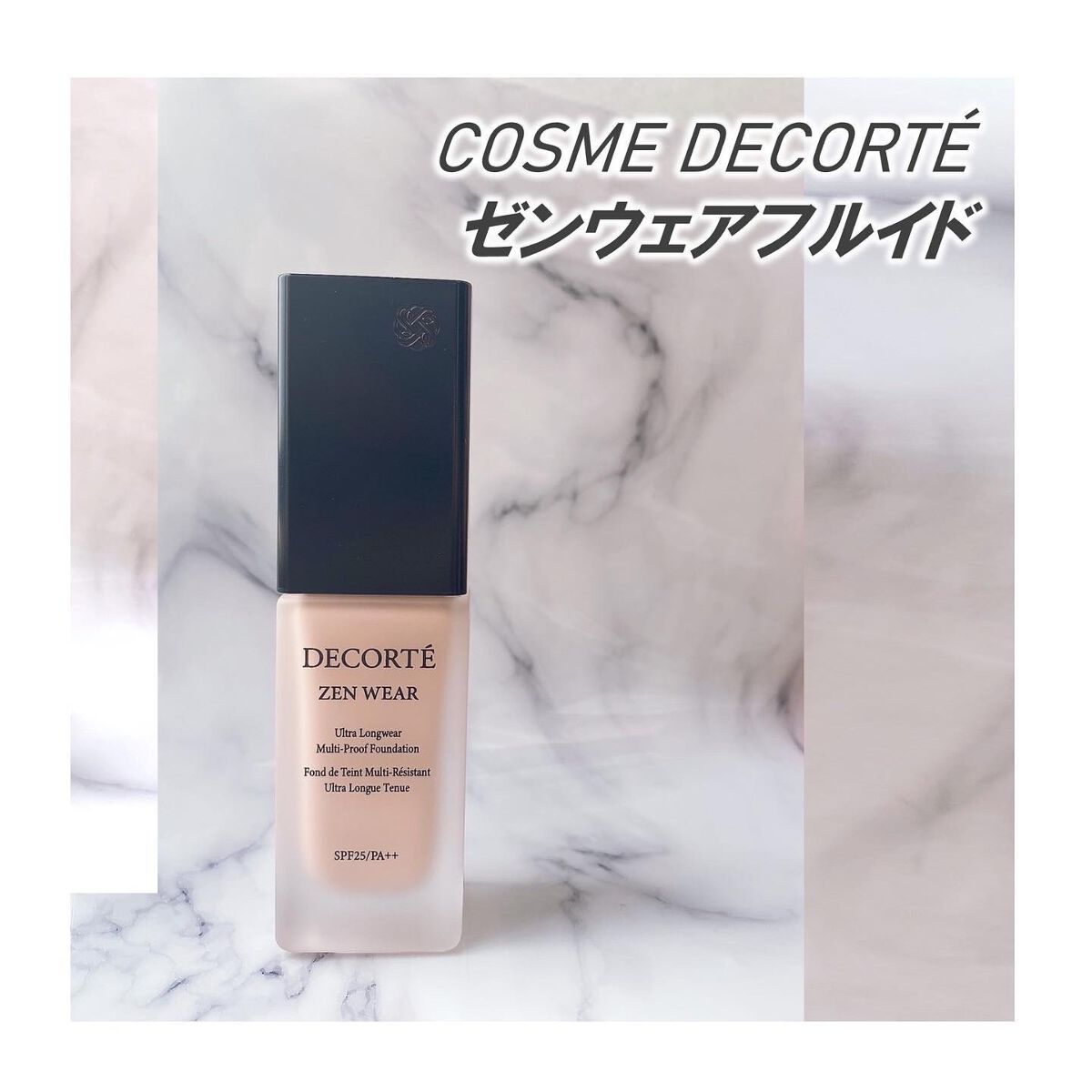 ゼン ウェア フルイド C23/DECORTÉ/リキッドファンデーションを使ったクチコミ（1枚目）