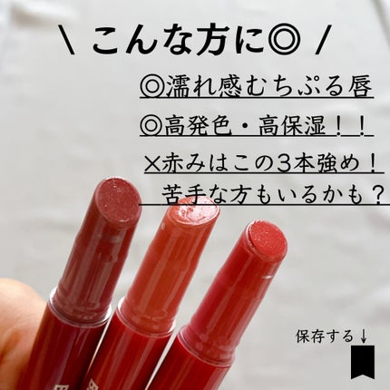 ブレンドベリー リップバルーン/BLEND BERRY/口紅を使ったクチコミ(5枚目)