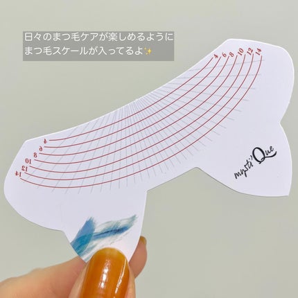 ミスティーク インパクトジュレ/ミスティーク/まつげ美容液を使ったクチコミ(4枚目)