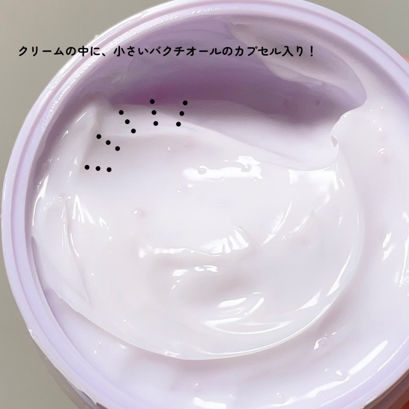 ドクタージー バクチオールポアジェットクリーム/Dr.G/フェイスクリームを使ったクチコミ(2枚目)