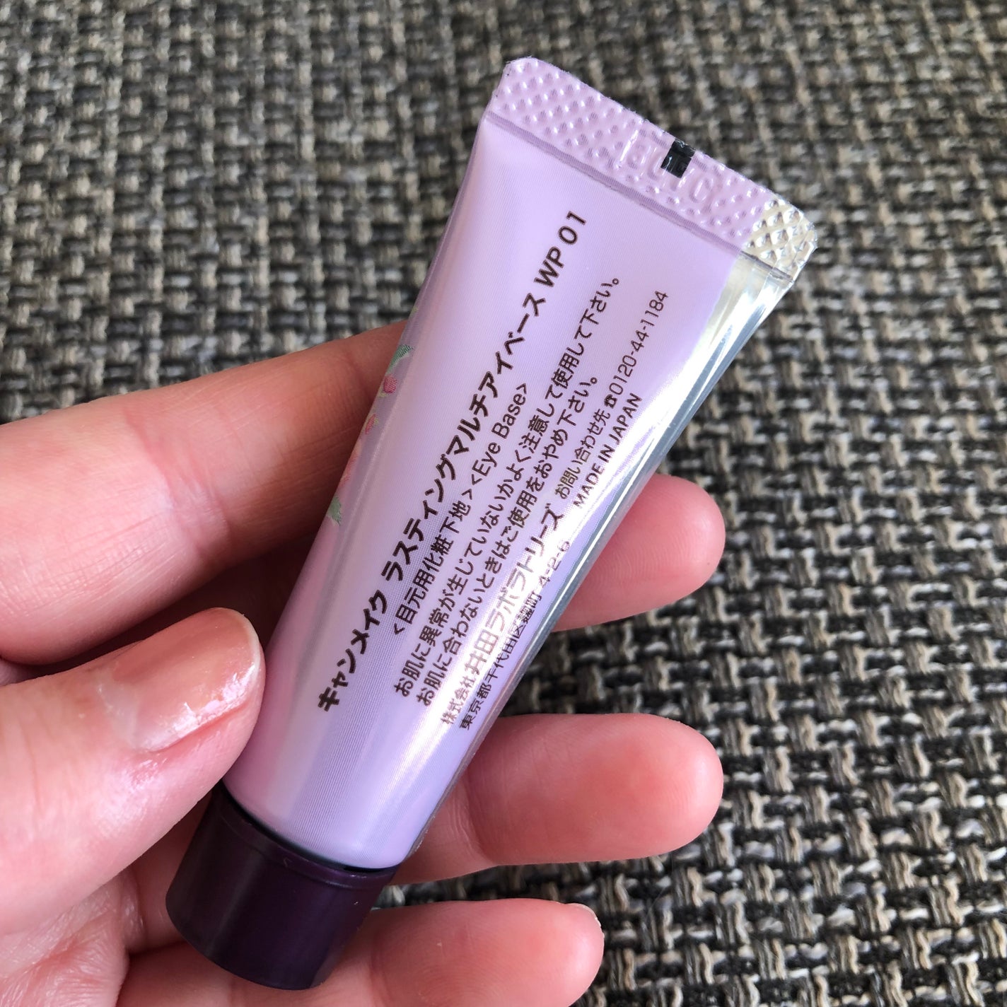 ラスティングマルチアイベース WP/キャンメイク/アイシャドウベースを使ったクチコミ(7枚目)