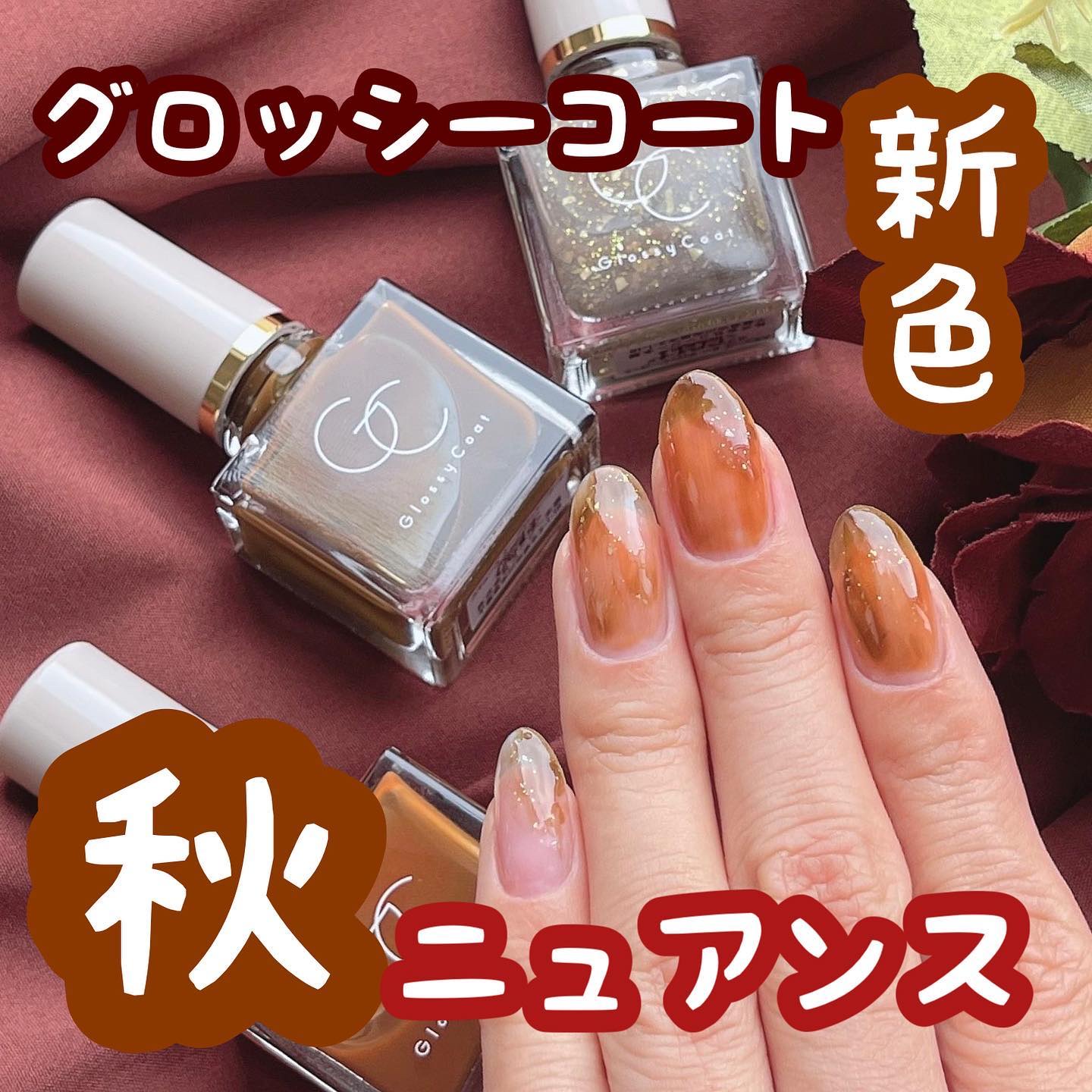 グロッシーコート スプリンクルゴールド/スキューズミー/オールインワンネイルを使ったクチコミ（1枚目）