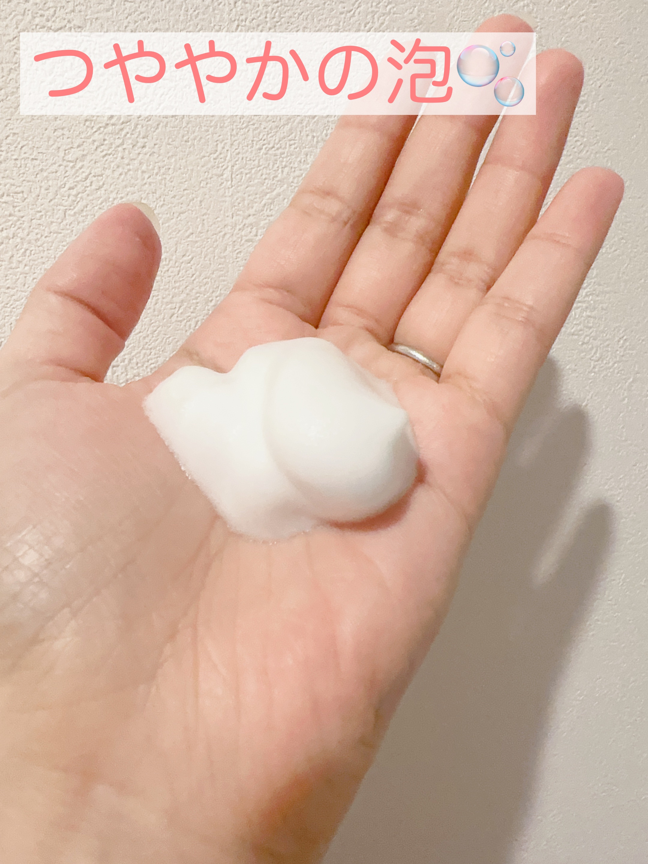 ビューティーモイスチャー 泡ボディウォッシュ つややか/ダヴ/ボディソープを使ったクチコミ（3枚目）