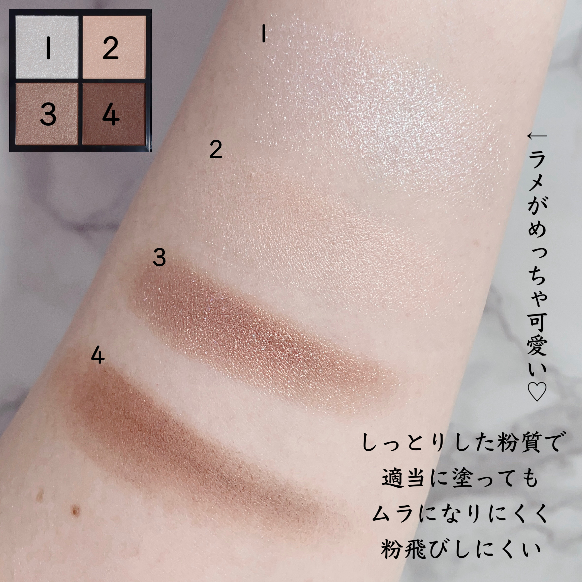 キスミー　フェルム　スタイリングアイパレット/キスミー フェルム/アイシャドウパレットを使ったクチコミ（3枚目）