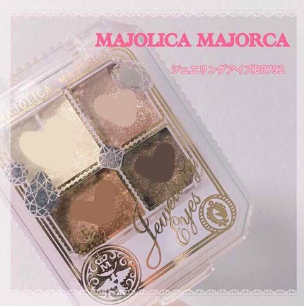 ジュエリングアイズ/MAJOLICA MAJORCA/アイシャドウパレットを使ったクチコミ(3枚目)