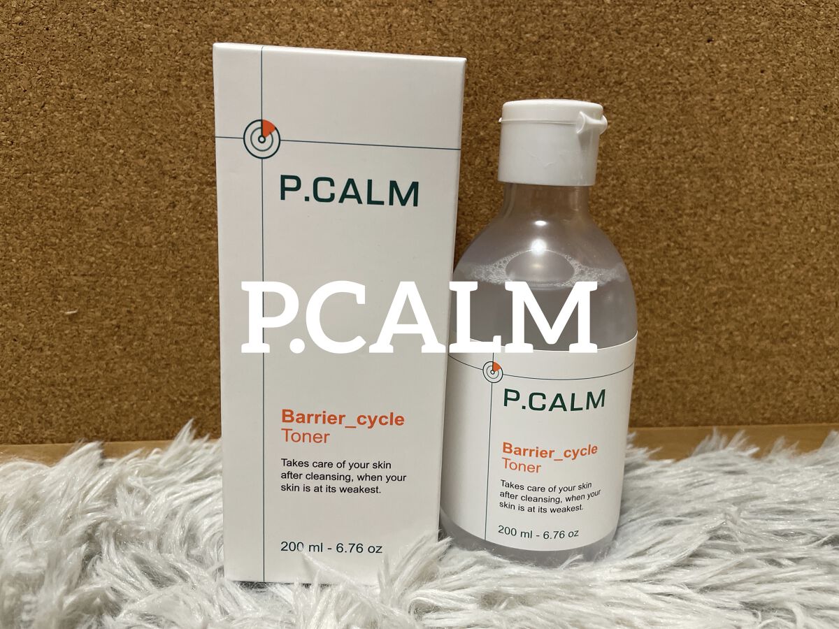 バリアサイクルトナー/P.CALM/化粧水を使ったクチコミ（1枚目）
