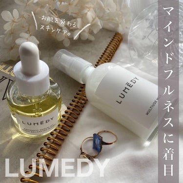 LUMEDY アロマティックセラムオイル  インナーバランシングブレンドのクチコミ「お疲れ様スキンケア🕯️
#LUMEDY 
#アロマティックセラムオイル
#マルチユースミルク
.....」（1枚目）