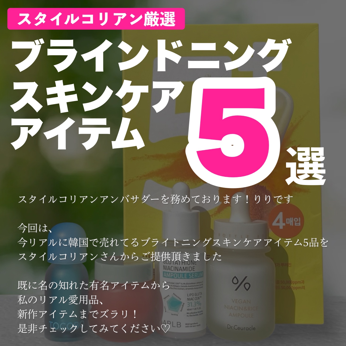ビタグレーズドリップマスク/TOCOBO/リップマスクを使ったクチコミ（2枚目）
