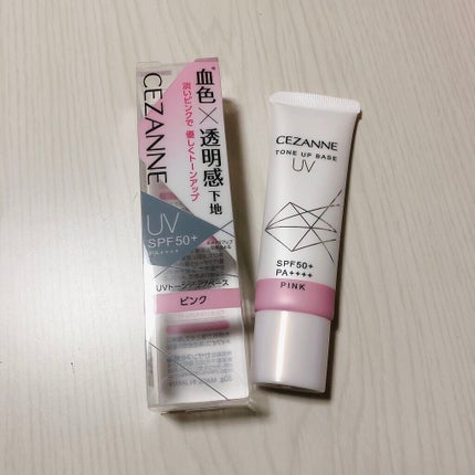 UVトーンアップベース/CEZANNE/化粧下地を使ったクチコミ(1枚目)