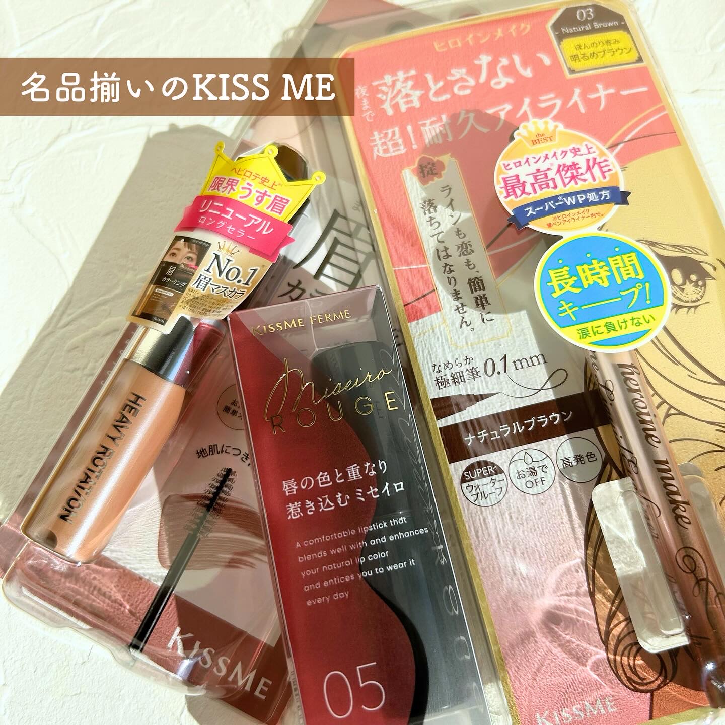 ヘビーローテーション カラーリングアイブロウEX/ヘビーローテーション/眉マスカラを使ったクチコミ（1枚目）