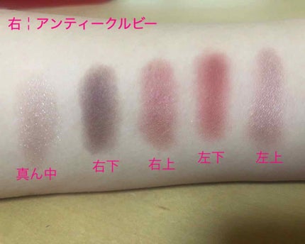 【旧品】パーフェクトスタイリストアイズ/キャンメイク/アイシャドウパレットを使ったクチコミ(4枚目)