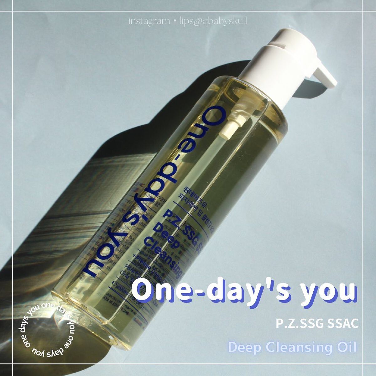 ワンデイズユー ディープクレンジグオイル/One-day's you/オイルクレンジングを使ったクチコミ(3枚目)