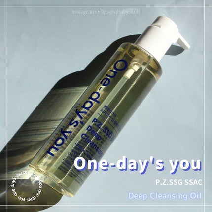 ワンデイズユー ディープクレンジグオイル/One-day's you/オイルクレンジングを使ったクチコミ(3枚目)