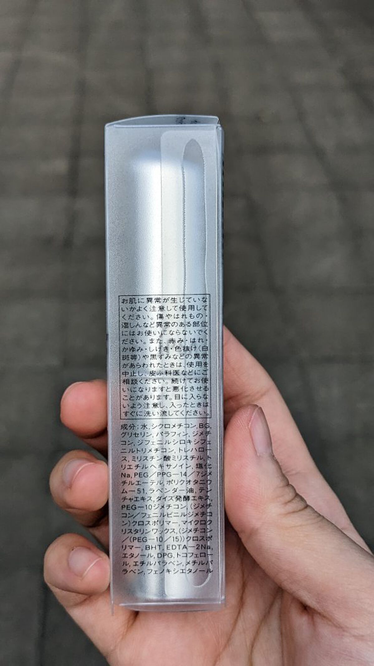 ザ・タイムR デイエッセンススティック/IPSA/美容液を使ったクチコミ（2枚目）