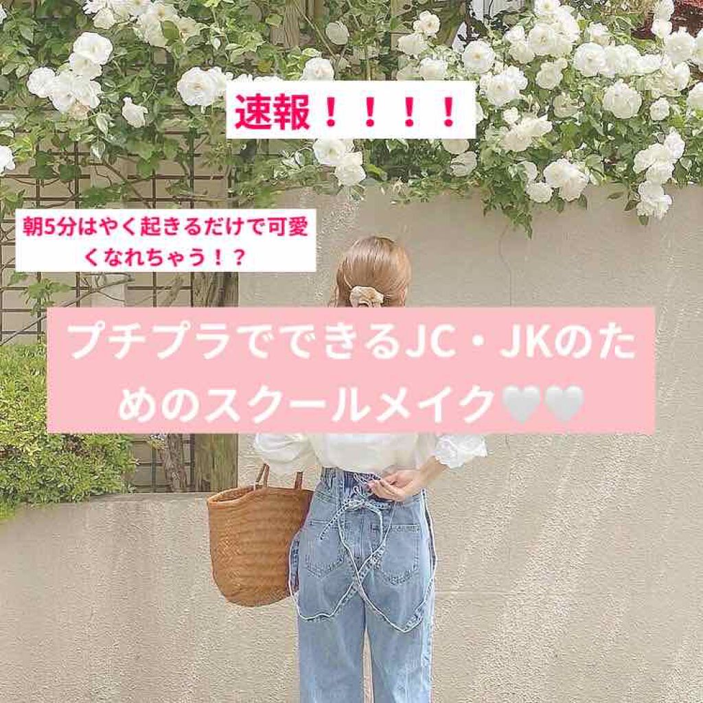 皮脂テカリ防止下地/CEZANNE/化粧下地を使ったクチコミ(1枚目)