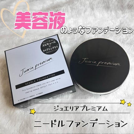 プレミアムニードルファンデーション/ジュエリアプレミアム/クッションファンデーションを使ったクチコミ(1枚目)