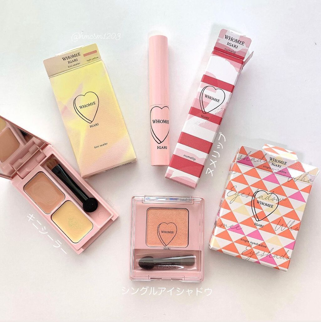 フーミー キニシーラー/WHOMEE/パレットコンシーラーを使ったクチコミ（1枚目）