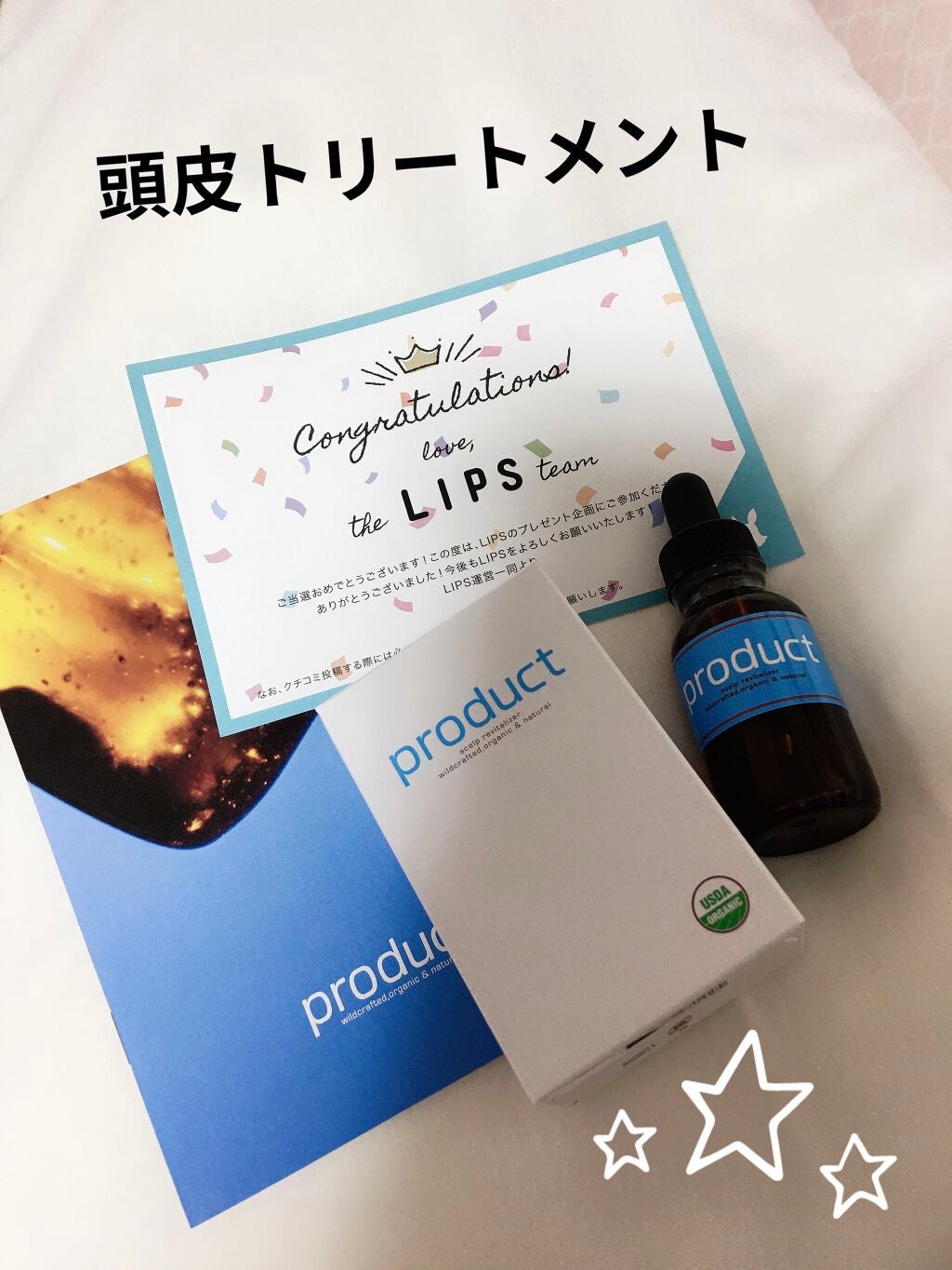 スキャルプリバイタライザー/ザ・プロダクト/頭皮ローションを使ったクチコミ(1枚目)