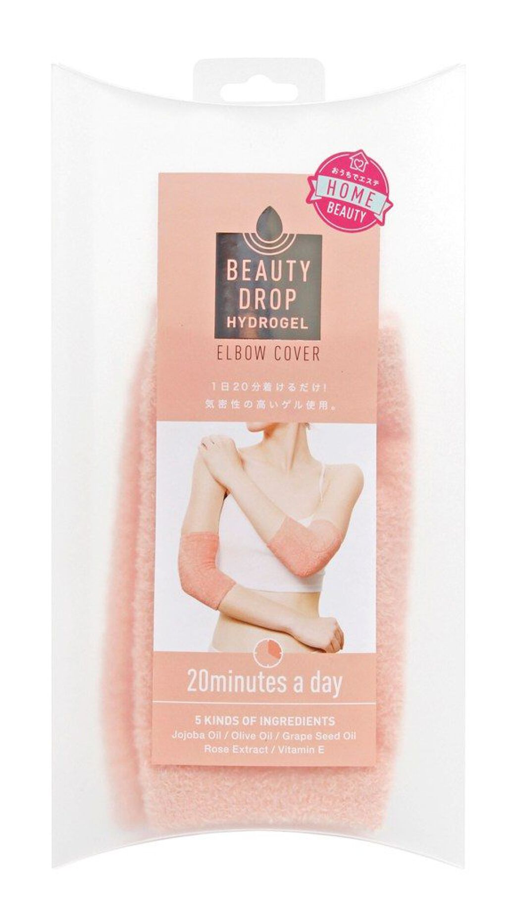 コジット Beauty Drop ハイドロゲルヒジカバー