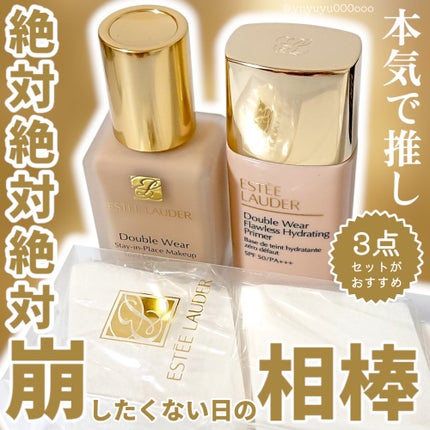 スーパー プロフェッショナル メークアップ スポンジ/ESTEE LAUDER/パフ・スポンジを使ったクチコミ(1枚目)