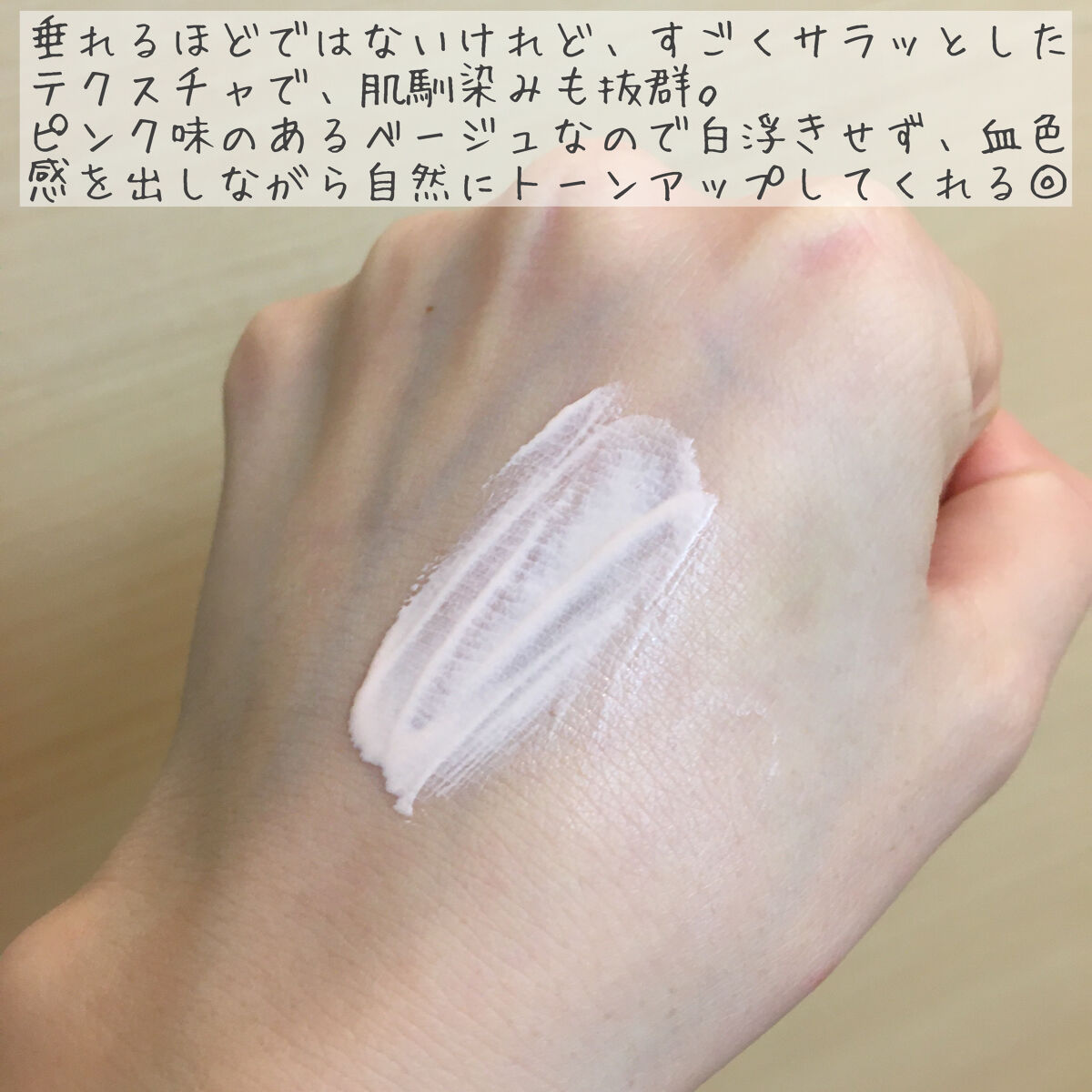 トレリアン 薬用モイスチャーローション/ラ ロッシュ ポゼ/化粧水を使ったクチコミ（2枚目）