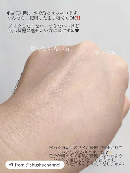 薬用シークレットビューティーパウダー/キャンメイク/フェイスパウダーを使ったクチコミ(3枚目)