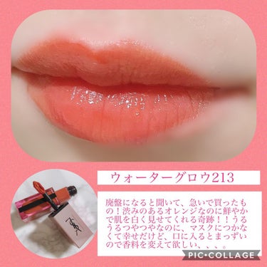 ルージュ ピュールクチュール ヴェルニ ウォーターステイン 605 バン ド コライユ/YVES SAINT LAURENT BEAUTE/口紅を使ったクチコミ（2枚目）