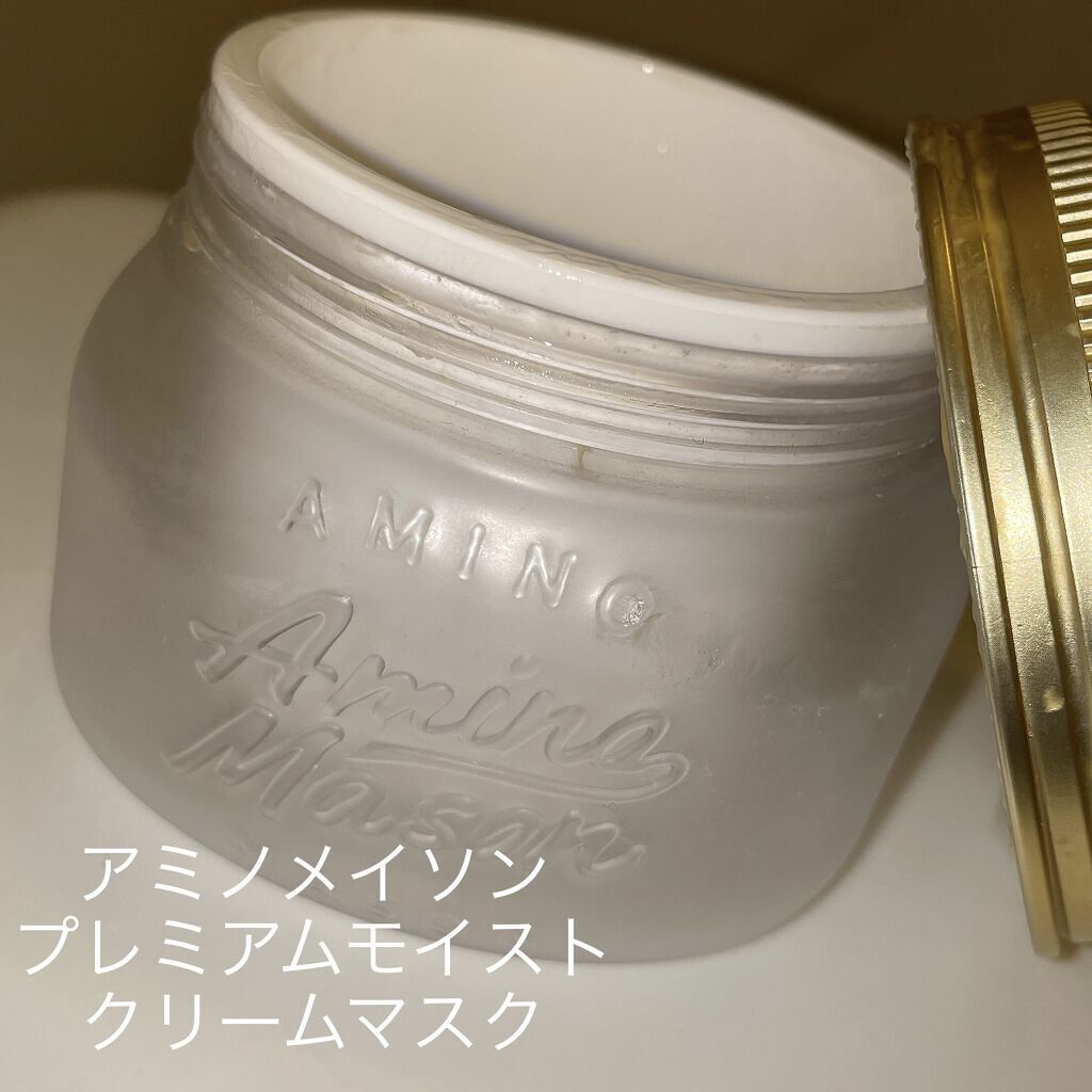 プレミアムモイスト クリームマスク/アミノメイソン/ヘアマスク・ヘアパックを使ったクチコミ（1枚目）