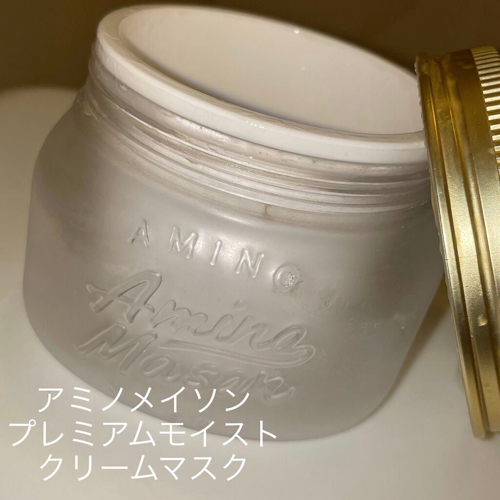 プレミアムモイスト クリームマスク/アミノメイソン/ヘアマスク・ヘアパックを使ったクチコミ(1枚目)