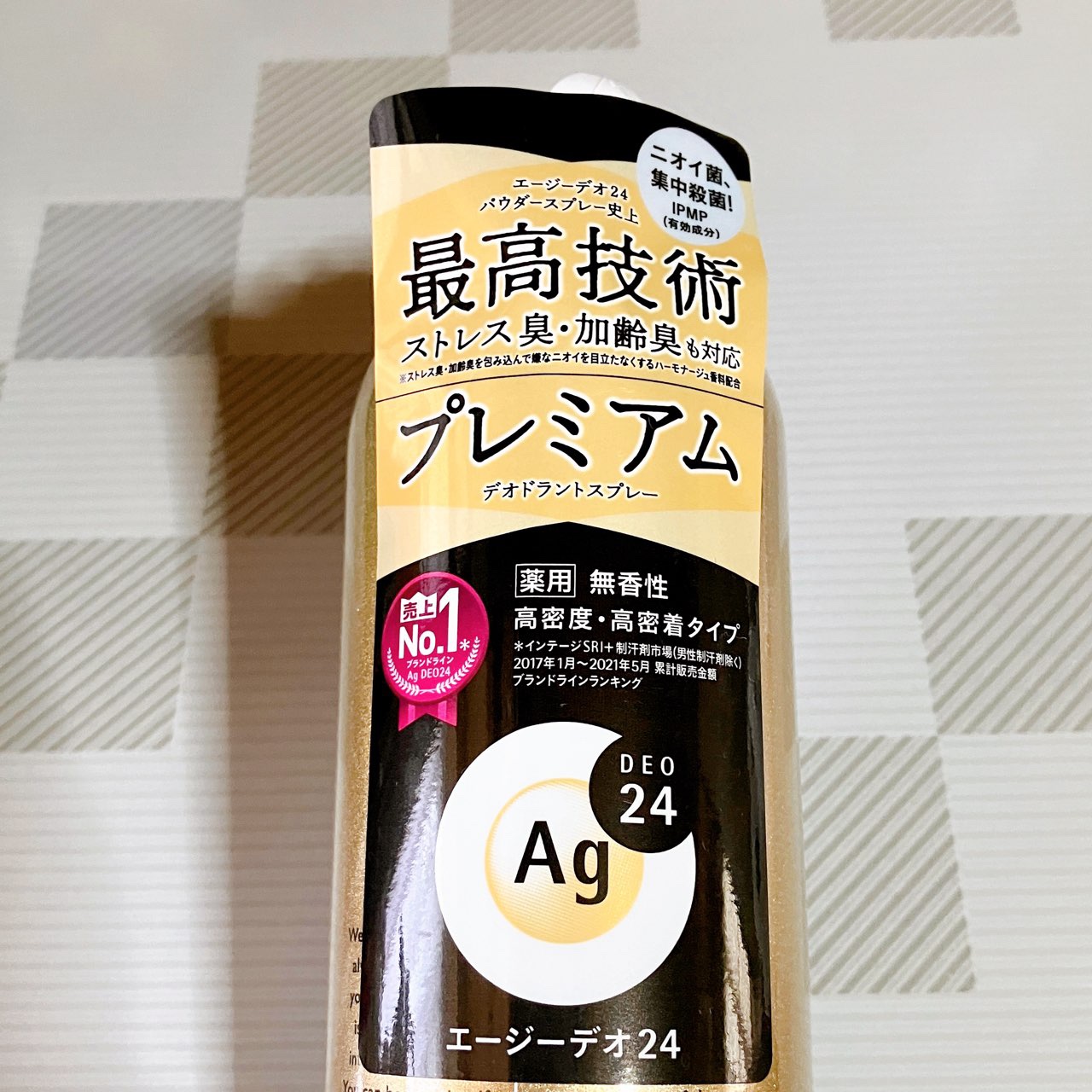 プレミアム デオドラントスプレーＤＸ (無香性) /エージーデオ24/デオドラント・制汗剤を使ったクチコミ（2枚目）