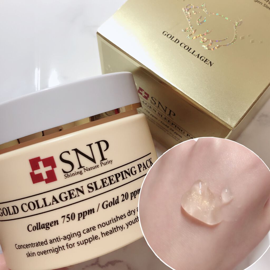 SNP ゴールド コラーゲン スリーピング パック/SNP/シートマスク・パックを使ったクチコミ(3枚目)