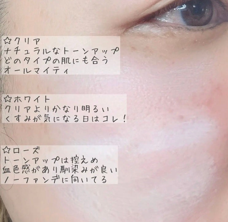 UVイデア XL ティント/ラ ロッシュ ポゼ/化粧下地を使ったクチコミ(2枚目)