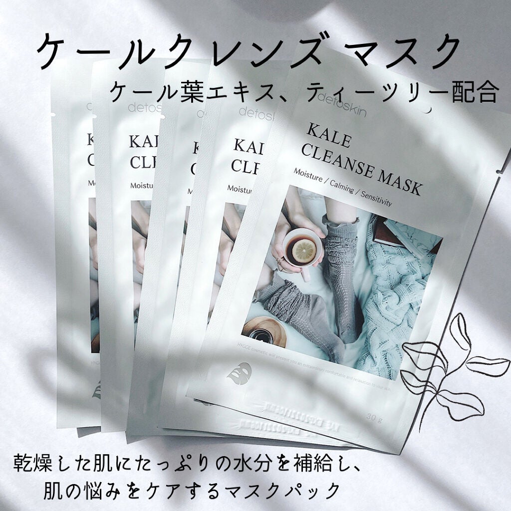 ERI on LIPS 「DETOSKIN〈ケールクレンズマスク〉ケールエキスとティーツ..」(1枚目)
