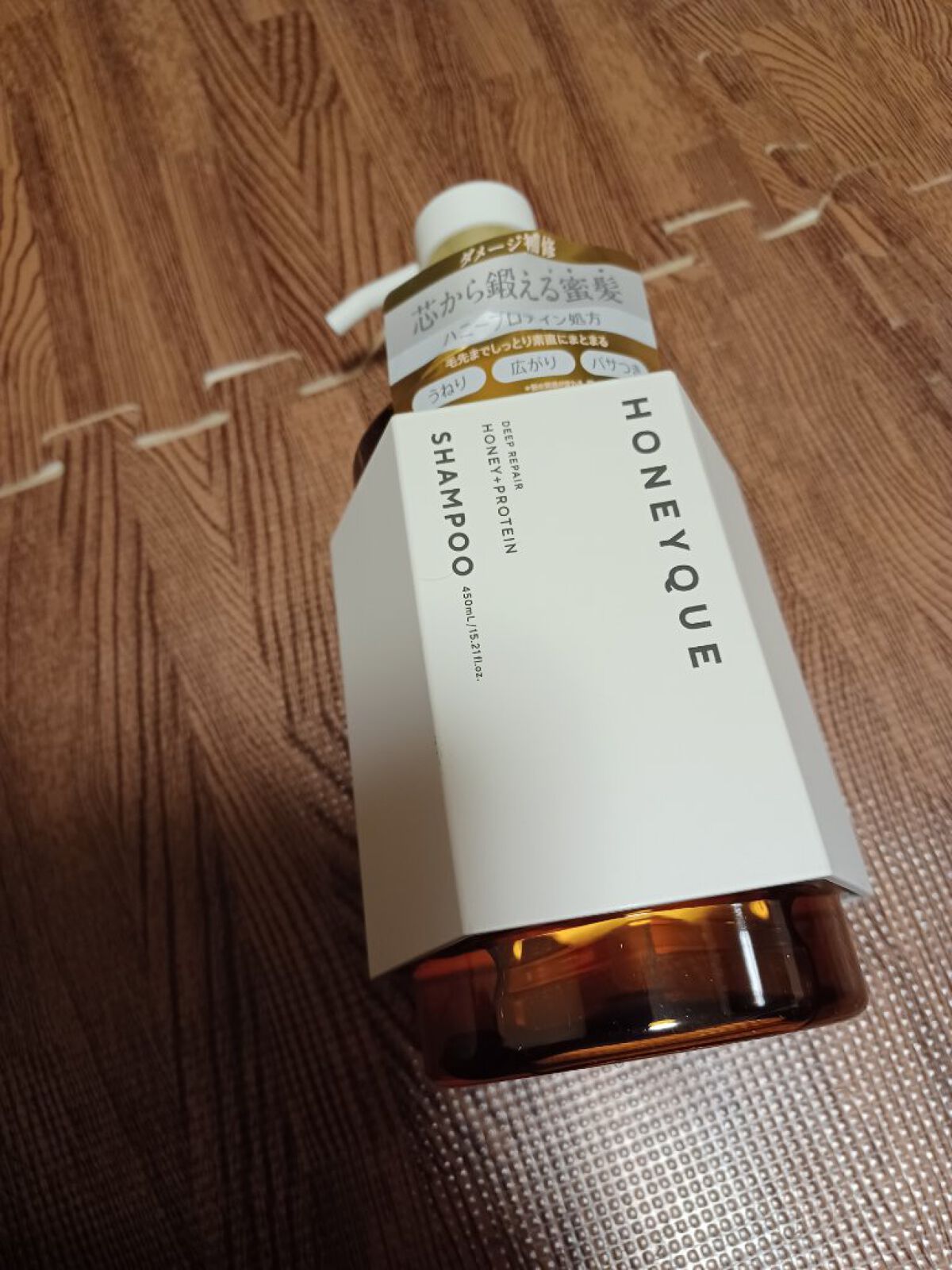 ディープリペア シャンプー モイスト／ヘアトリートメント モイスト/ハニーク/市販シャンプーを使ったクチコミ（1枚目）
