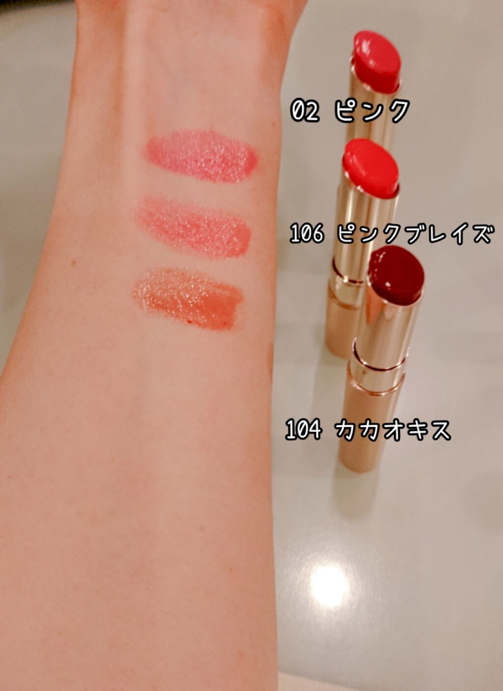 オペラ シアーリップカラー RN/OPERA/リップグロスを使ったクチコミ（2枚目）