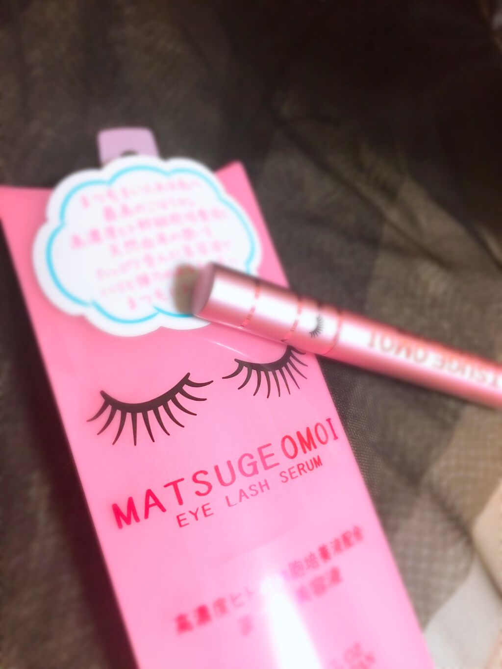 MAアイラッシュセラム/MATSUGE OMOI/まつげ美容液を使ったクチコミ(1枚目)