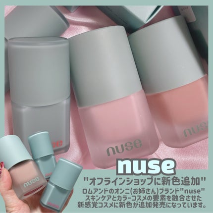 ムースケアチーク/nuse/リキッドチークを使ったクチコミ(2枚目)