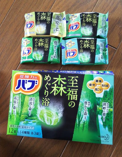 バブ 至福の森めぐり浴/バブ/炭酸系入浴剤を使ったクチコミ(3枚目)