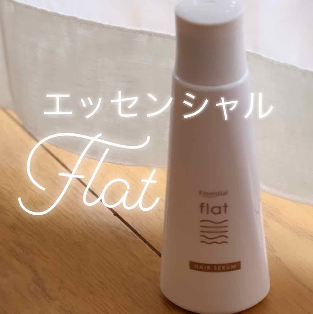 くせ・うねりときほぐしセラム/エッセンシャル flat/ヘアオイル by ばらしらたま
