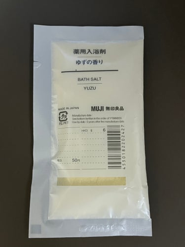 薬用入浴剤 ゆずの香り/無印良品/入浴剤を使ったクチコミ（1枚目）