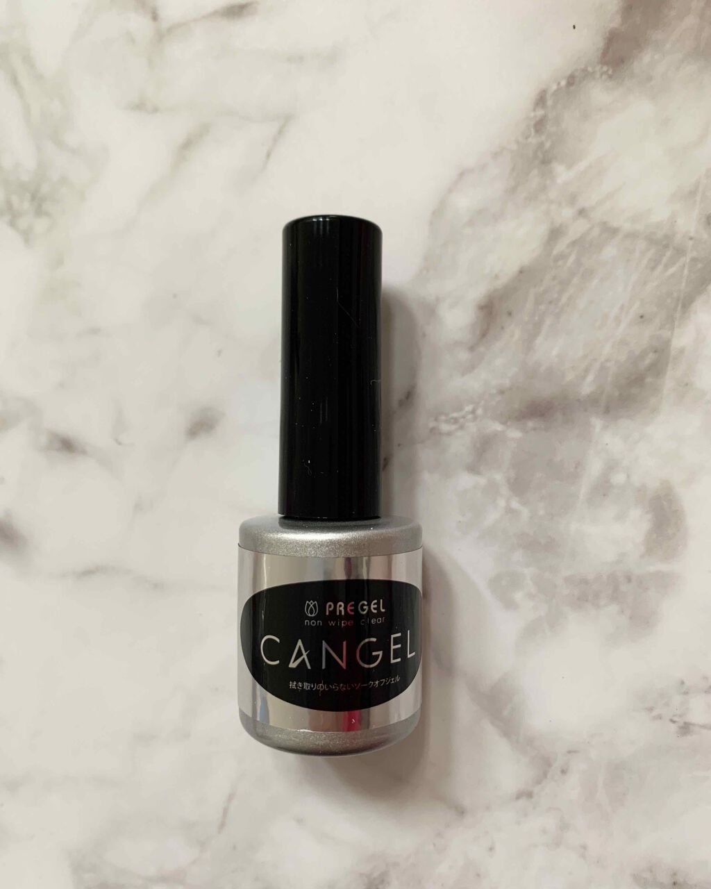ノンワイプクリア　キャンジェル(トップコート)/プリジェル/ジェルネイルを使ったクチコミ（1枚目）