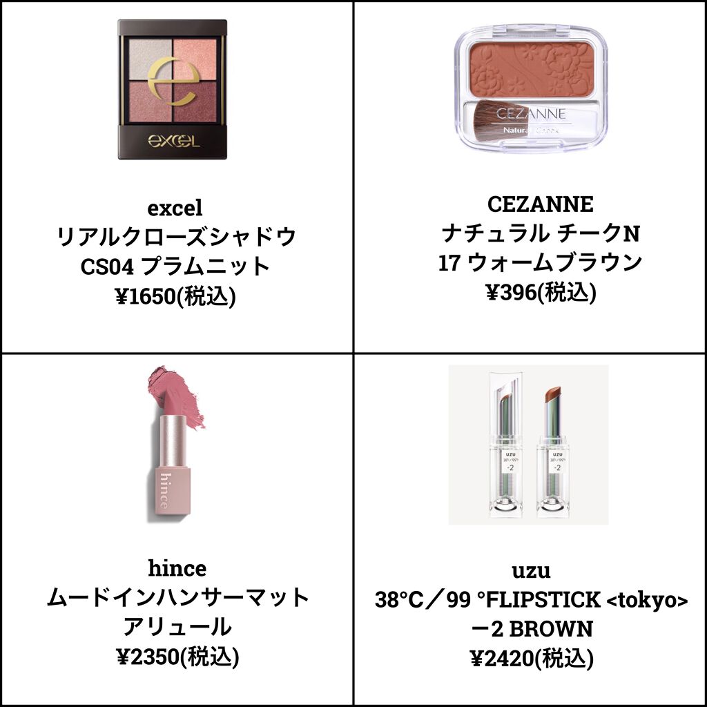 パーフェクトマルチアイズ/キャンメイク/アイシャドウパレットを使ったクチコミ（3枚目）