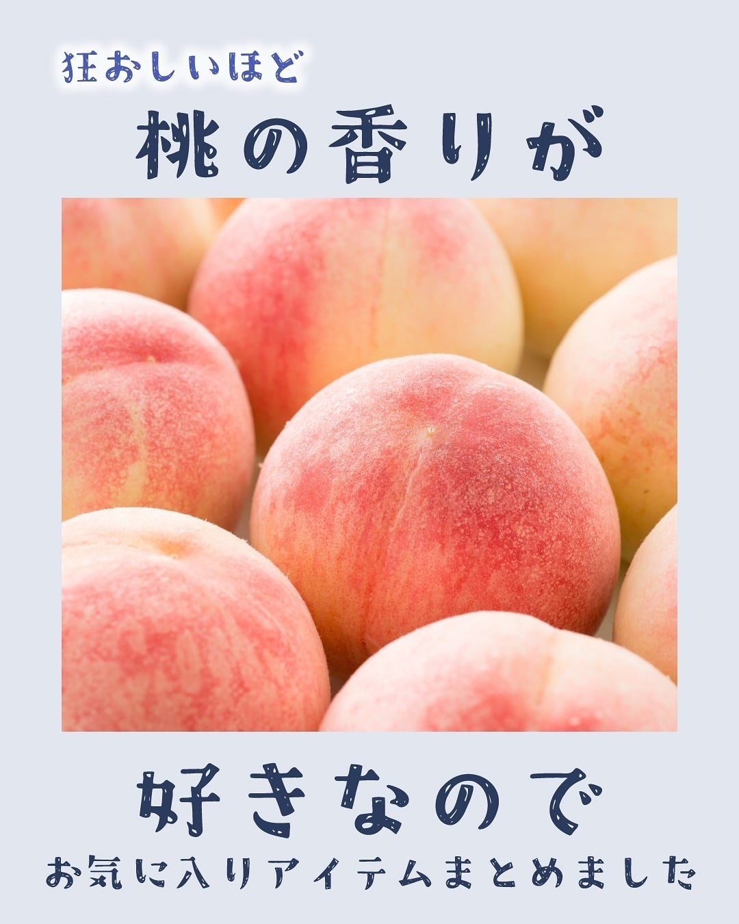 フレグランスプレミアムハンドクリーム(モモ)/フェルナンダ/ハンドクリームを使ったクチコミ(2枚目)