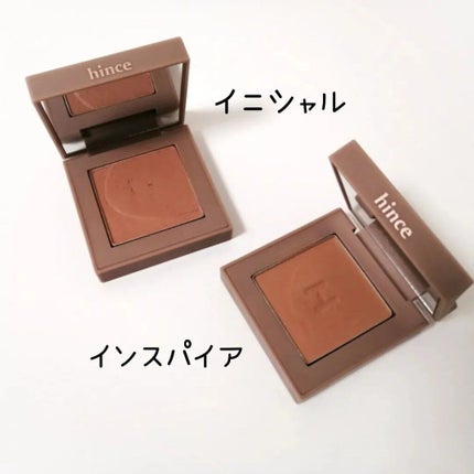 ニューデップスアイシャドウ/hince/単色アイシャドウを使ったクチコミ(5枚目)