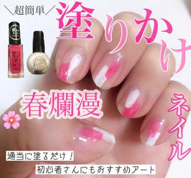 UR GLAM　COLOR NAIL SELECTION/U R GLAM/マニキュアを使ったクチコミ（1枚目）