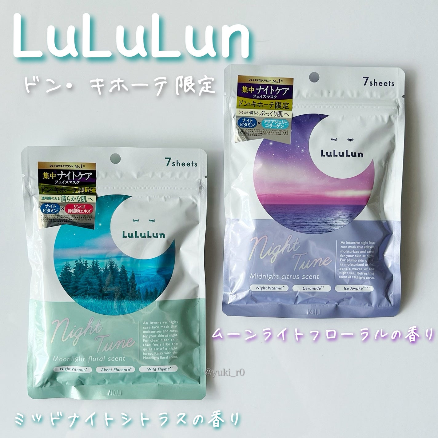 シークルーノ オーデコロン シアラデラ2450 /SE:CRUNO/香水(レディース)を使ったクチコミ(2枚目)