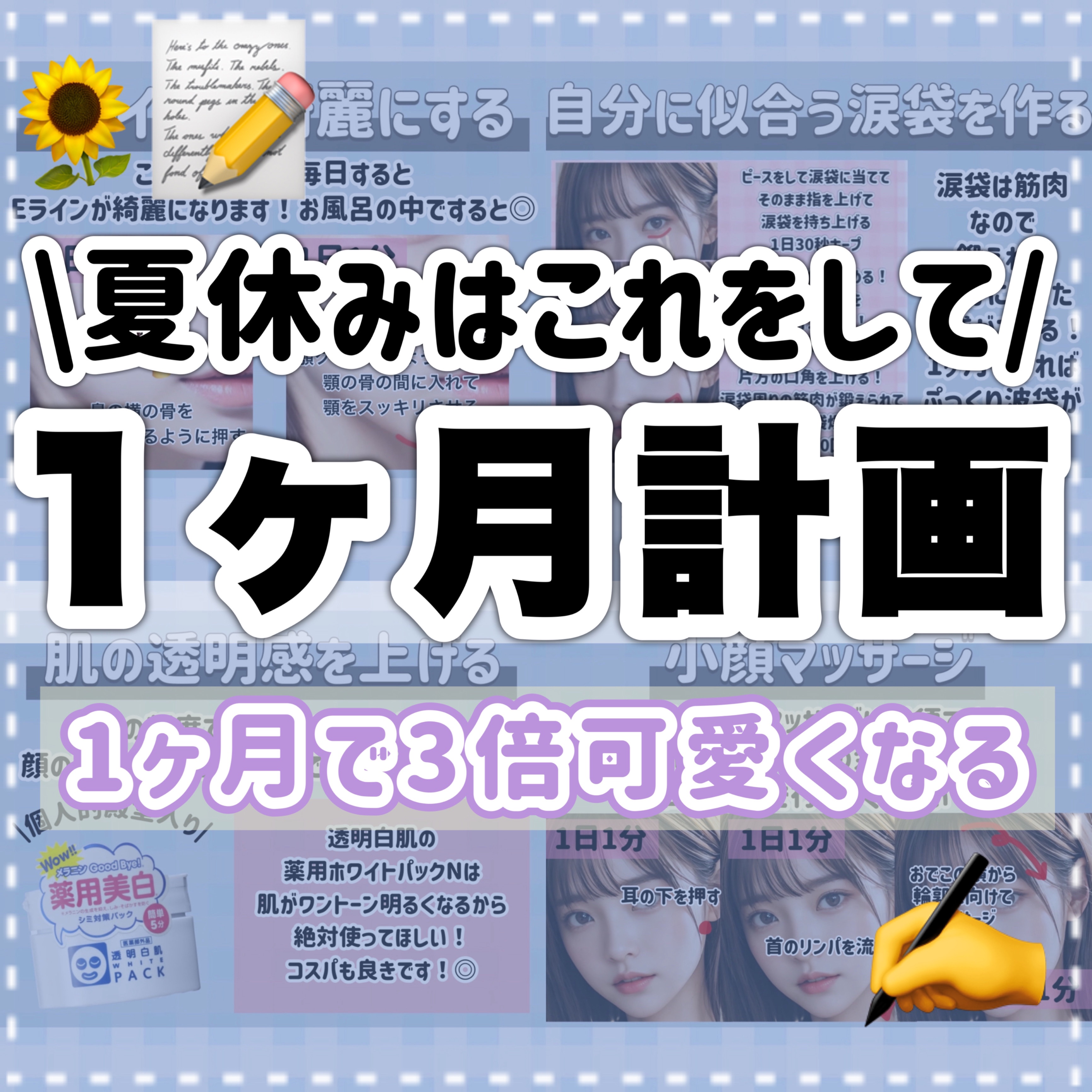 ハトムギ保湿ジェル(ナチュリエ スキンコンディショニングジェル)/ナチュリエ/美容液を使ったクチコミ（1枚目）